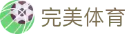 完美(中国)体育官方网站-365WM SPORTS